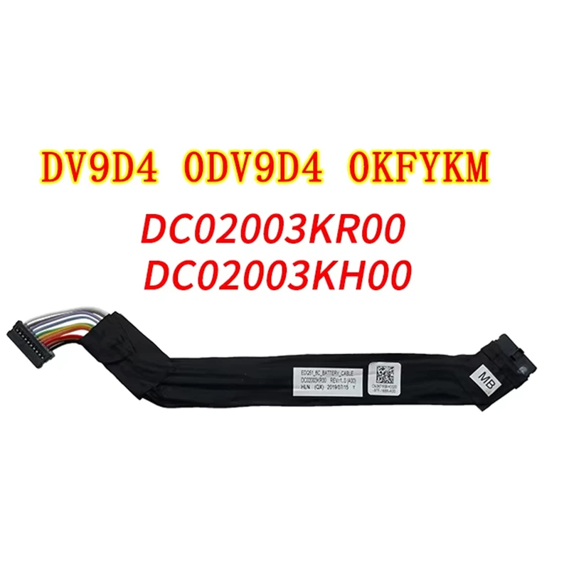 Фото Новая внутренняя батарея для ноутбуков Dell Alienware M15 R2 и Alienware M17 R2 (EDQ71, DV9D4, 0DV9D4, 0KFYKM, DC02003KH00) №3