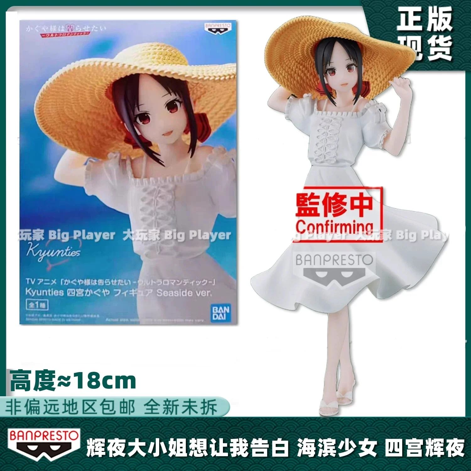 В наличии: Статическая фигурка Banpresto  Taito  Furyu по аниме Kaguya-Sama: Love Is War, оригинальная японская версия, персонажи Кагуя, Чика, Ай Хаясака. (art.: 3920db35dd46d) - 3920db35dd46d