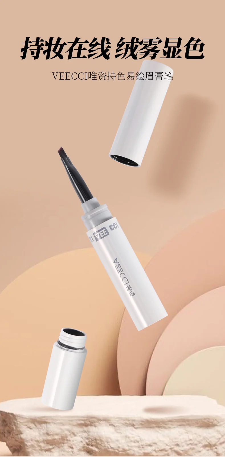 

Крем-краска для бровей Veecci, водостойкая, прочная, не выцветающая, не выцветающая ручка для бровей
