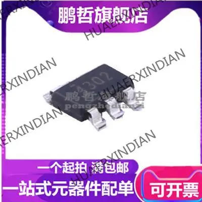 

10PCS New Original TPS54302DDCR TPS54302 SOT23-6 IC