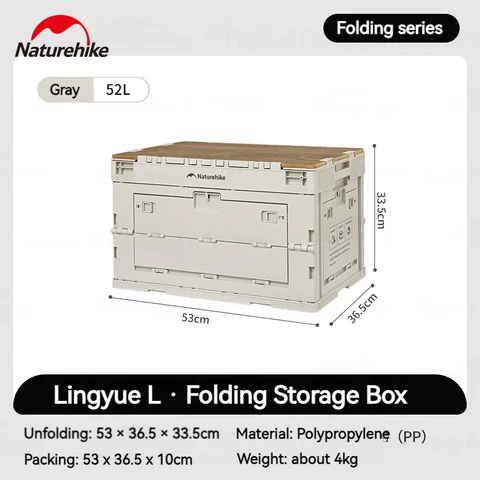 Naturehike CNK2450XB020 складной ящик для хранения серый 52л