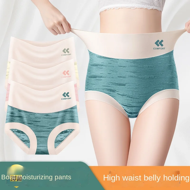 

Новинка сезона осень/зима, удобное бесшовное нижнее белье из модала в виде живота и бедер, мягкое антибактериальное хлопковое нижнее белье для дам