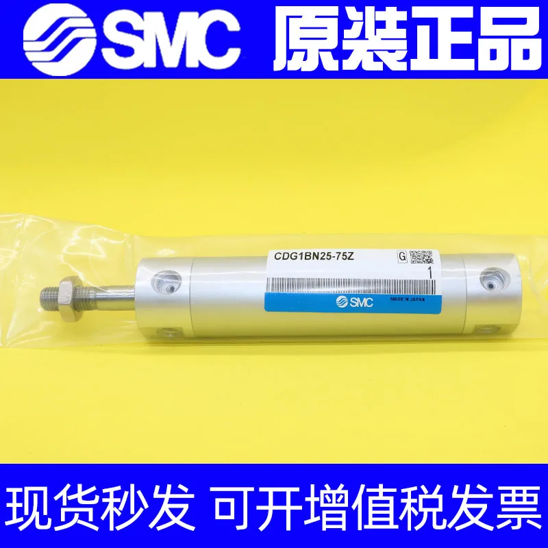 

SMC now цилиндр CG1BN25/фотосессия