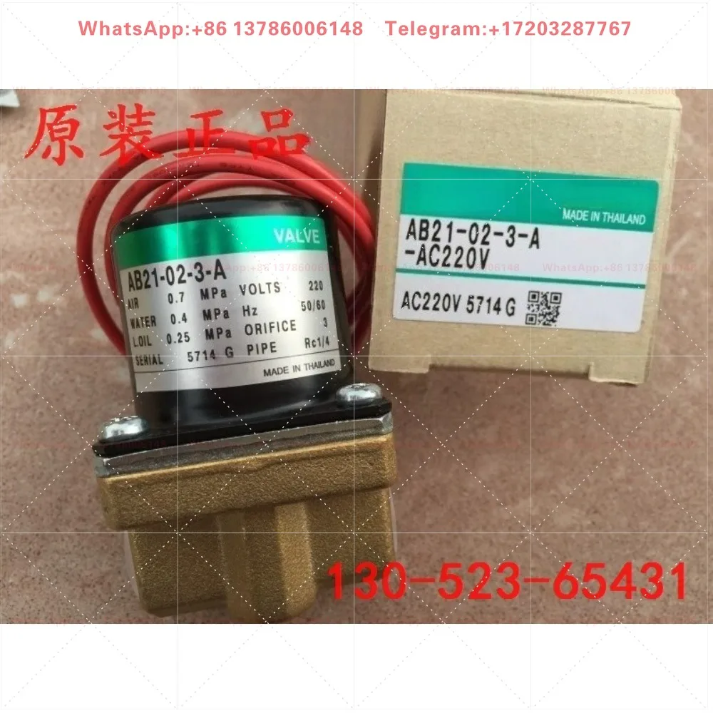 Фото Электромагнитный клапан AB21-02-3-A-AC220V DC24V AC110V оригинальный №1