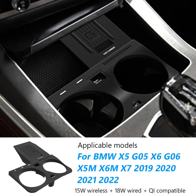 

12 В для BMW X5 X6 G05 G06 X5M X6M X7 2019-2022 автомобильное беспроводное зарядное устройство QI, автомобильные аксессуары, фотодержатель, плата быстрой зарядки