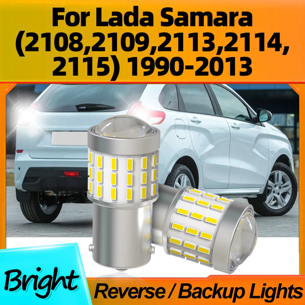 2 шт. фонари заднего хода для Lada Samara (1156 2108 2109 2113 2114 2115) 1990 1991 1992 1993 1994 96-1995