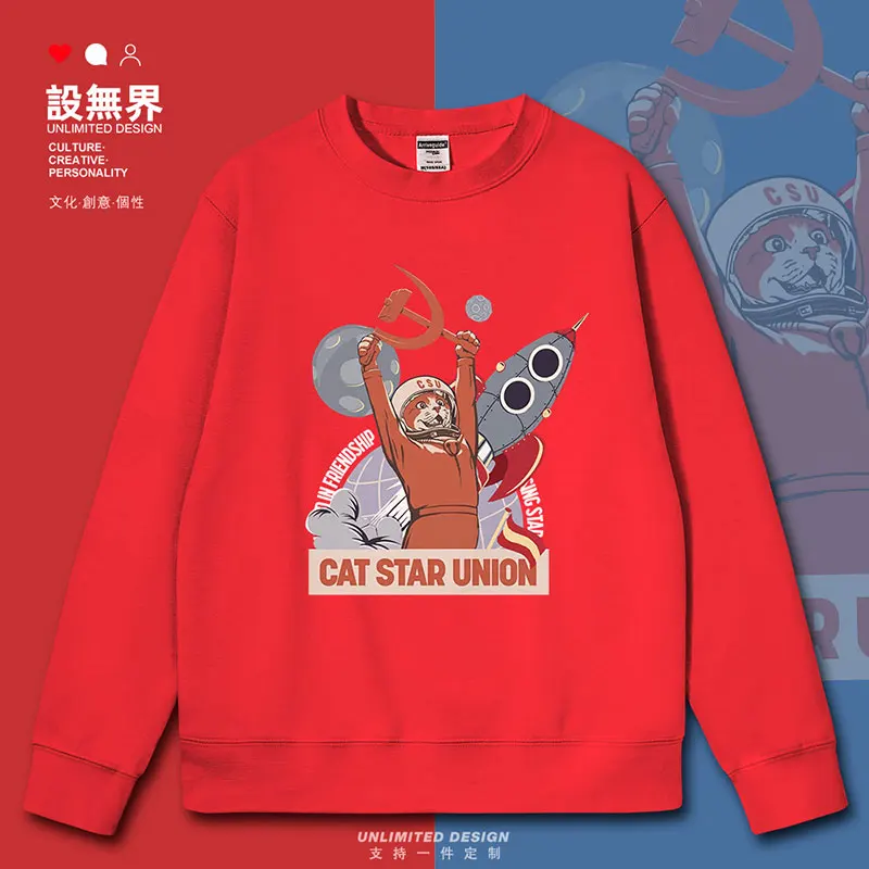 Советская мультяшная карикатура СССР астронавт Космический Кот мужские