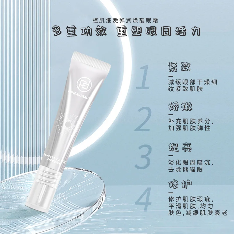 

20g Hot Melting Cream Eye Cream Moisturizing Repair lifting Eye Bags Black Circles Anti wrinkle Eye Care Skin Care Product