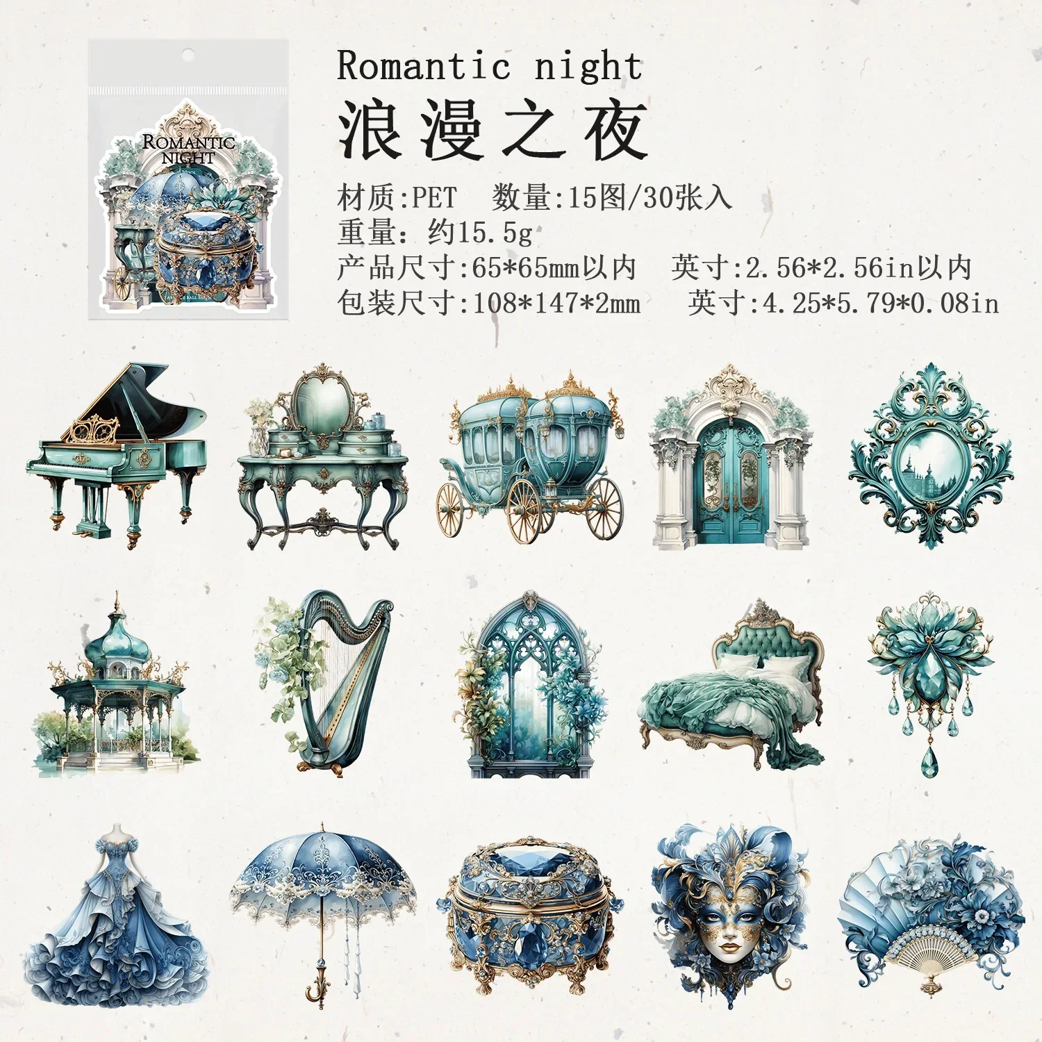 

30 Листов Наклейки В Стиле Барокко Для Выпускного Вечера, Ретро-материал, Аксессуары Для Скрапбукинга, Романтический Ночник