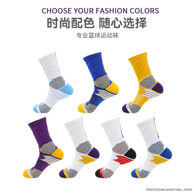 High Help Sports Socks Male Elite Stockings Professional Basketball Socks Man Towel Bottom Cylinder Thickening In Slippery