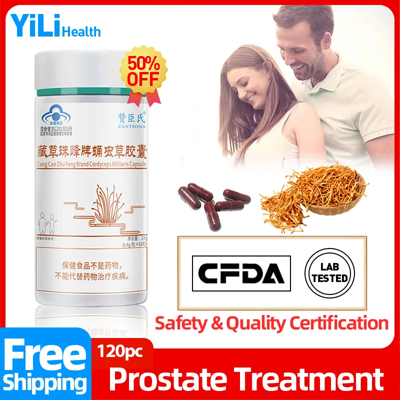 

Prostatitis Capsules Prostate Treatment Supplement Prostate Enlarged Cure Cordyceps Militaris Extract Capsule CFDA Approve