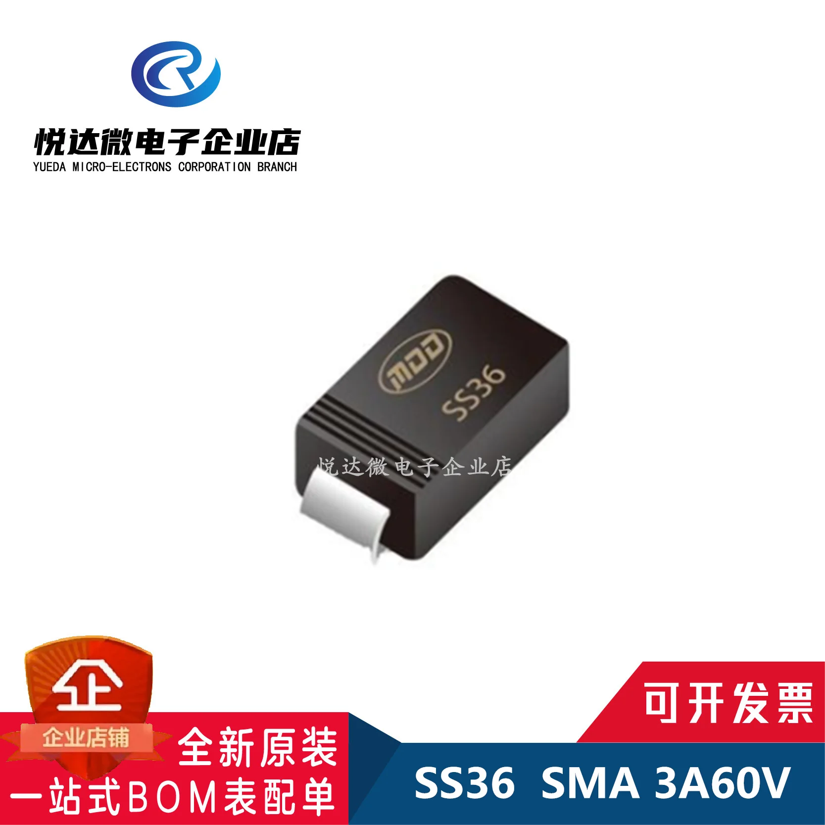 50 шт. SS14 SS24 SS34 SS54 SS16 SS26 SS36 SS56 SS110 SS210 SS310 SS510 SMA SMB SMC диоды Шоттки, новый выпрямительный диод