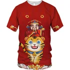 Мужская футболка с принтом Кот Тигра, белая футболка с принтом животного в новогоднем китайском стиле, 2022