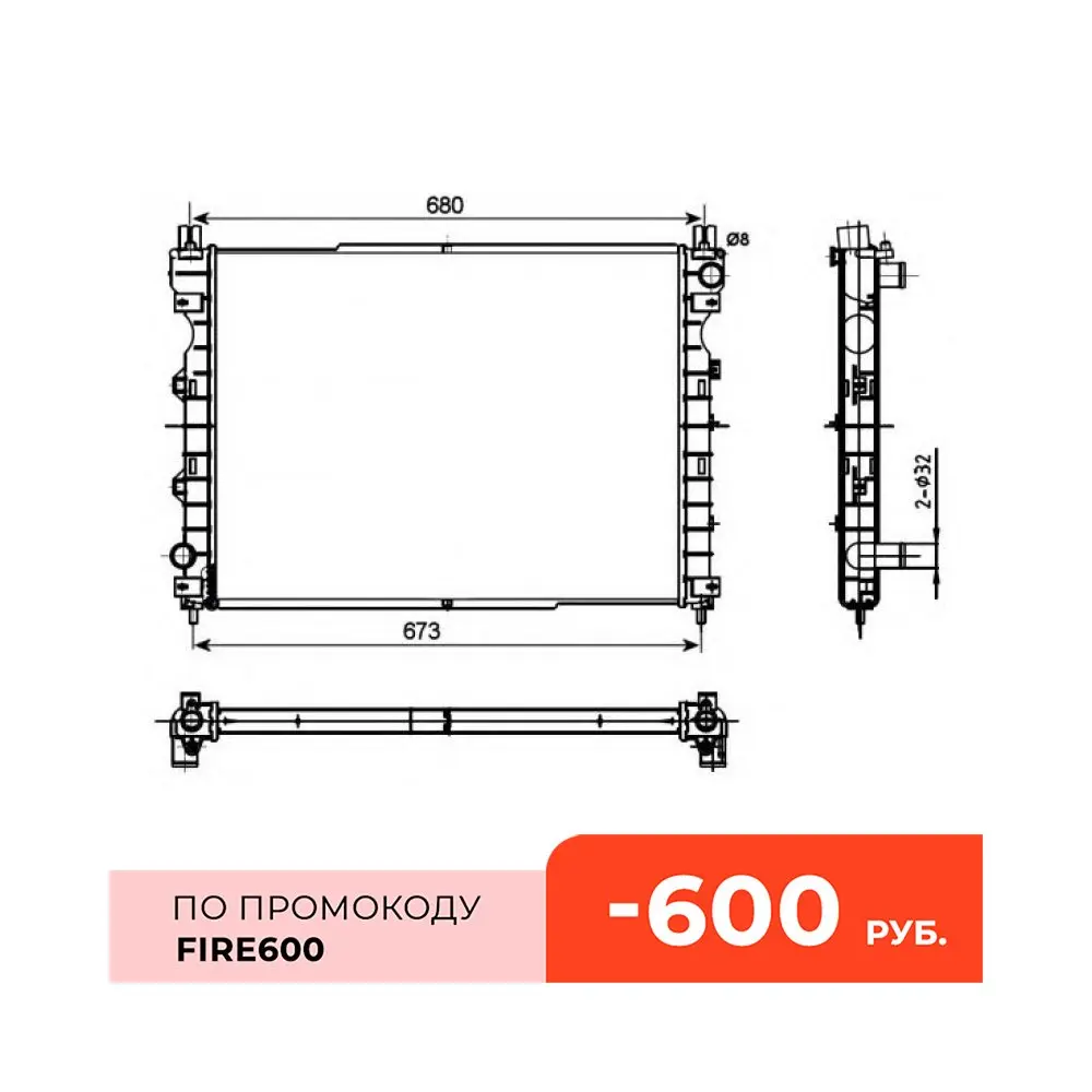 NRF Радиаторы системы охлаждения двигателей внутреннего сгорания (53096)|Радиаторы и