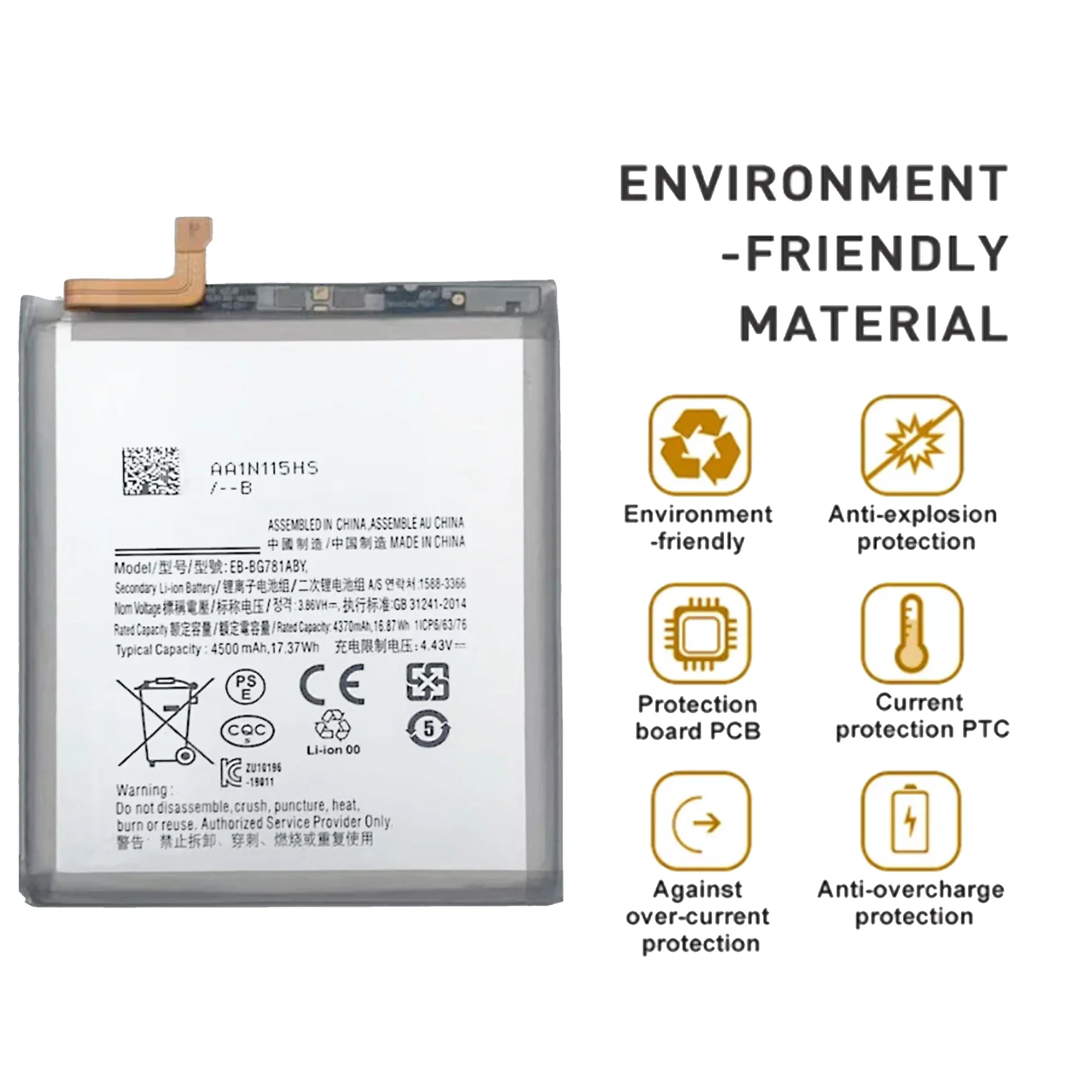 Фотоаккумулятор для Samsung S20 FE EB-BG781ABY A52S Fan Edition A52 A526 G780F