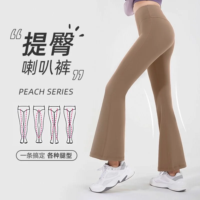 

Женские расклешенные брюки с перекрестной талией 2023, эластичные облегающие брюки-клеш, модная уличная одежда, брюки для фитнеса и йоги