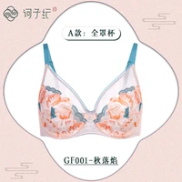 chinese style embroidery ultra thin breasts contracting bra womens thin anti sagging spring summer bra suit
