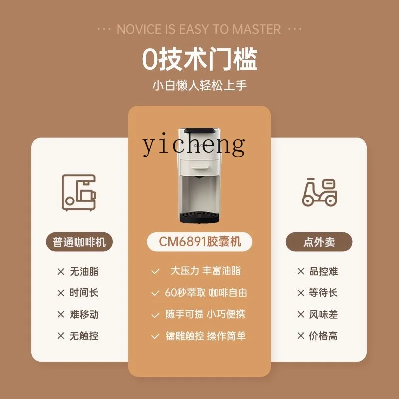 Кофемашина ZK домашняя полуавтоматическая концентрированная стандартная