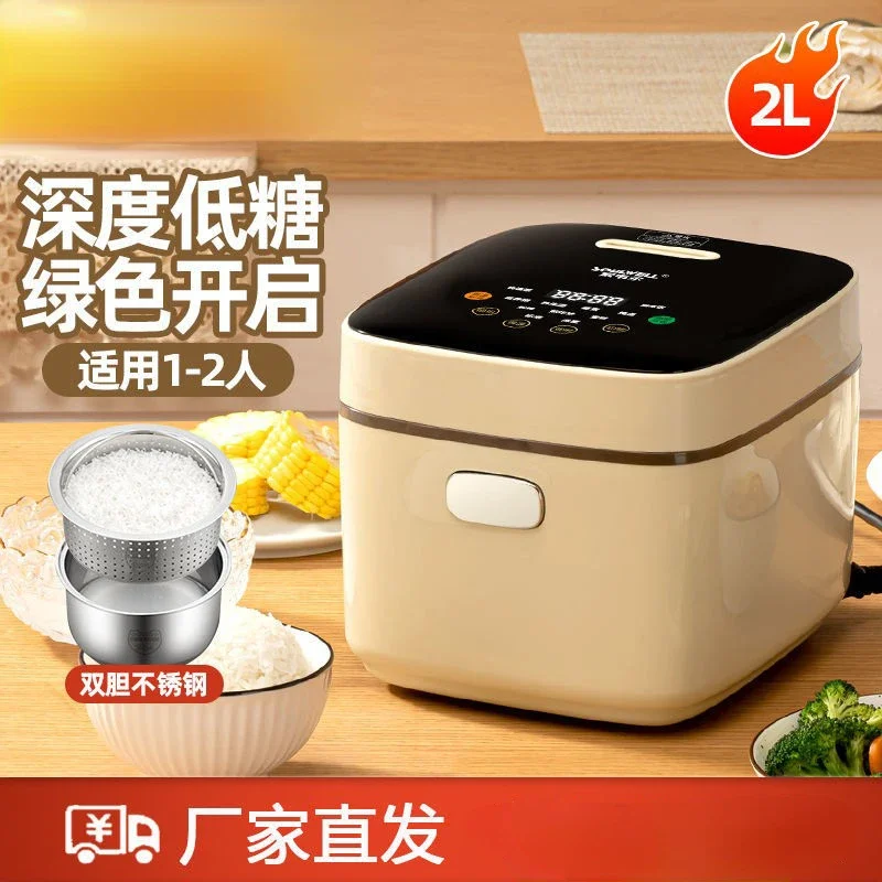 Низкая сахарная плита фильтр для разделения рисовой воды сливной рис уменьшения