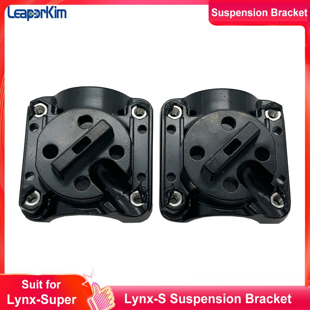 Фото Комплект кронштейнов LeaperKim Lynx Super Suspension (только запасные части) для LeaperKim Lynx-Super EUC №1