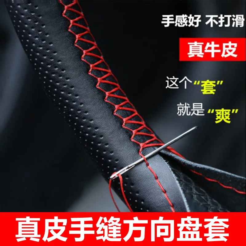 

Braid on Steering Wheel Car Steering Wheel Cover with Needles and Thread Artificial Leather Diameter 38cm Auto Car Accessories