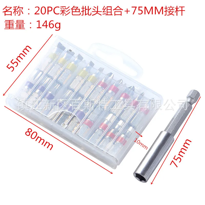 

Screwdriver head combination screwdriver head 25mm nickel-plated wind screwdriver with 75mm extended conversion rod