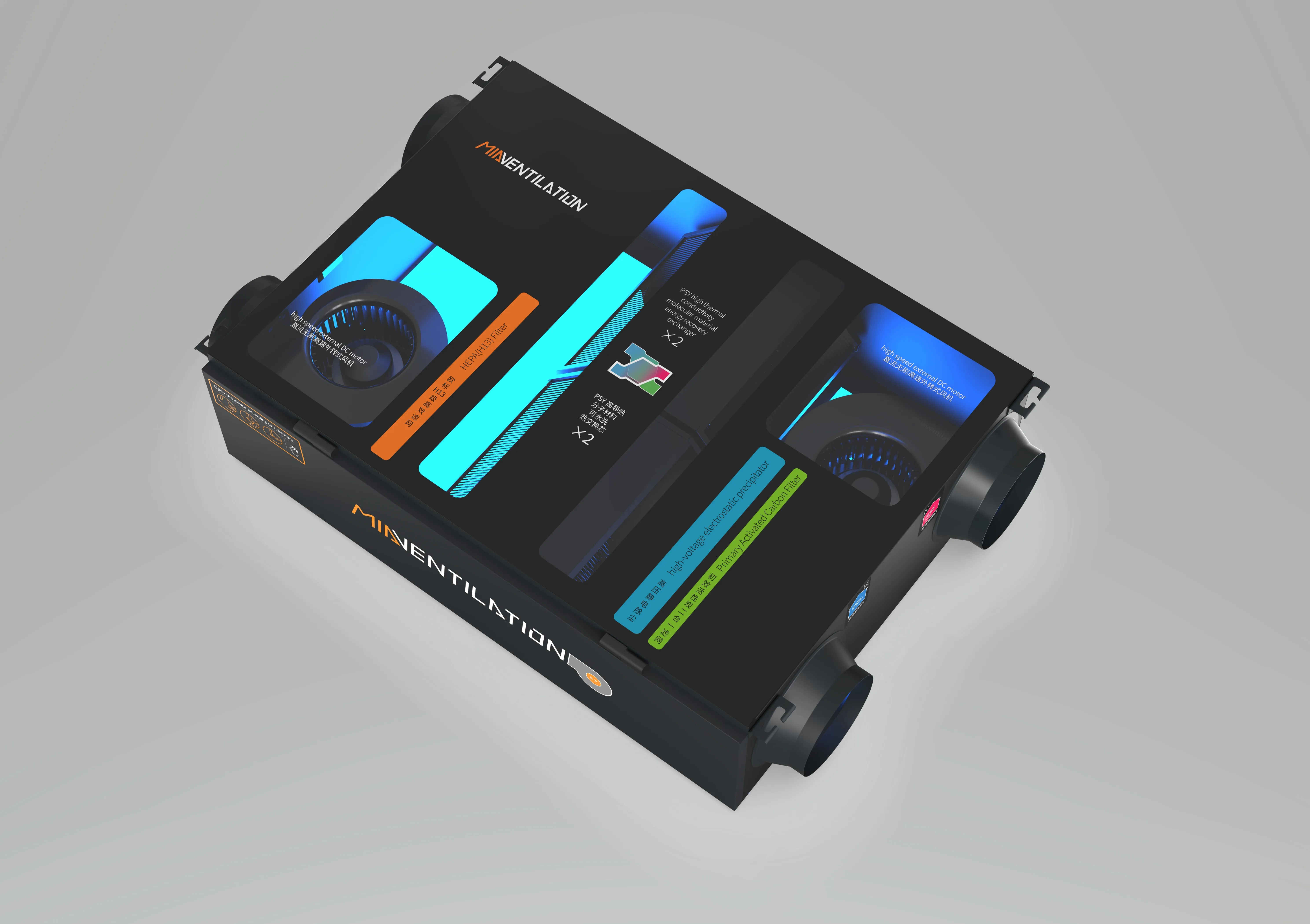 Потолочный 150 м 3/ч с угольным фильтром домашний Интеллектуальный