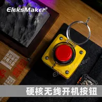 Беспроводная кнопка для включения ПК#2