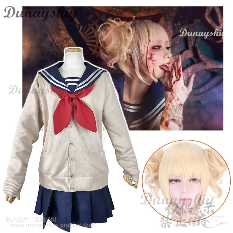 Аниме My Herooo Academiao Косплей Химико Тога Костюм Jk Школьная форма Платье Лолита