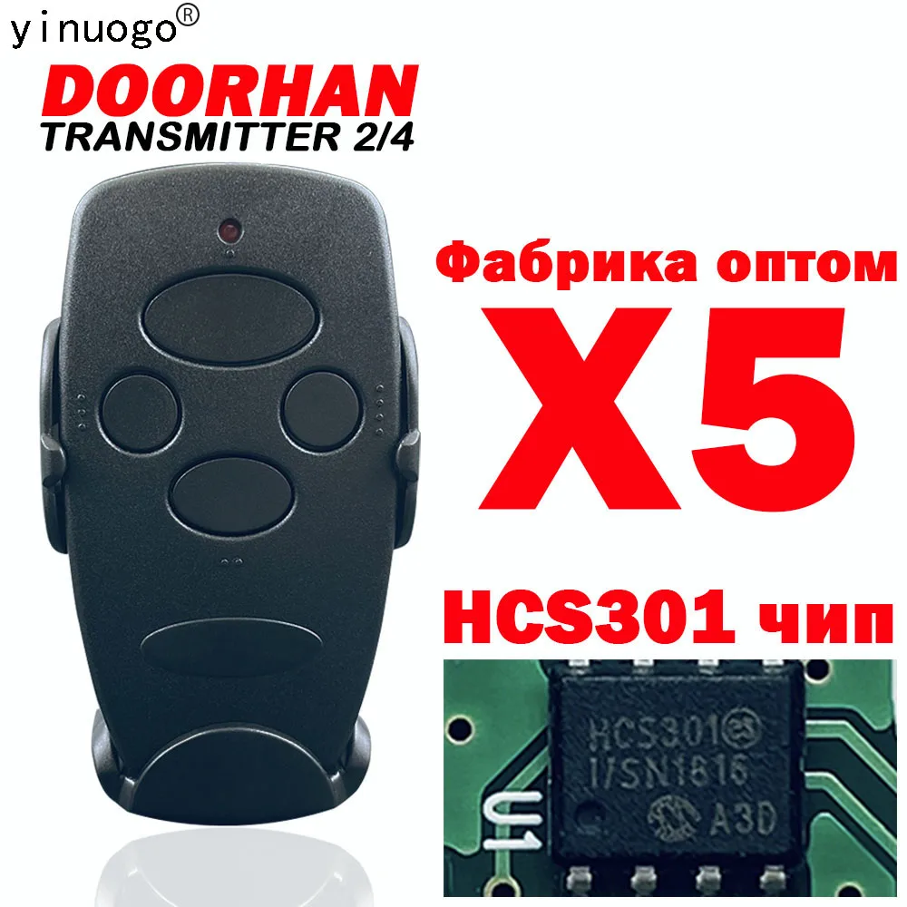 

5 шт. Пульт дистанционного управления для гаражных ворот DOORHAN TRANSMITTER 2 4 PRO Пульт дистанционного управления для открывания дверей 4 канала 433,92 ...