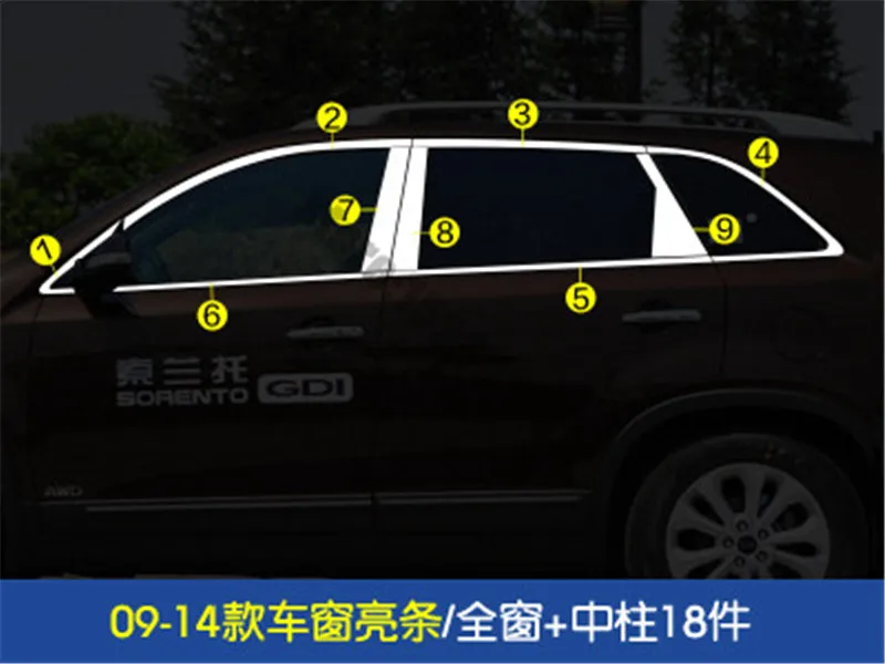 

for Kia Sorento 2009-2014 Car styling Stainless Steel Window Trim Frame Sill Belt Trims With Center Pillar Rain gear