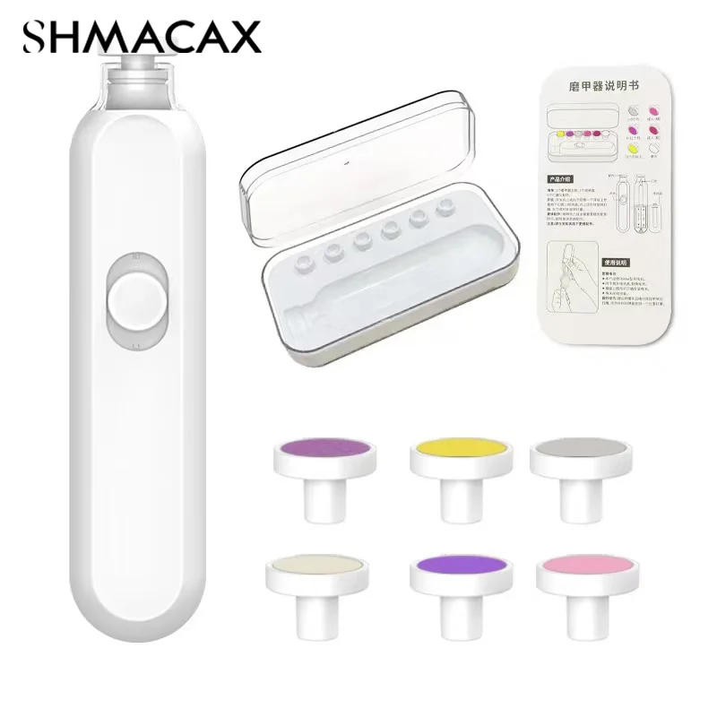 Многофункциональная детская электрическая шлифовальная машинка для ногтей