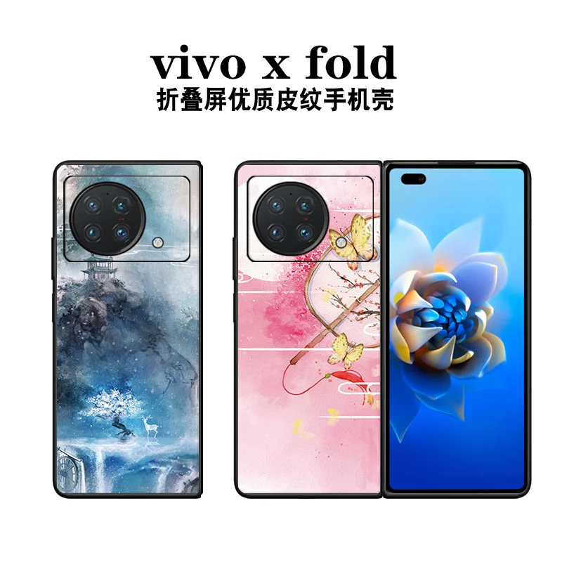 

Чехол для VIVO X Fold чехол для Vivo X Fold 5G