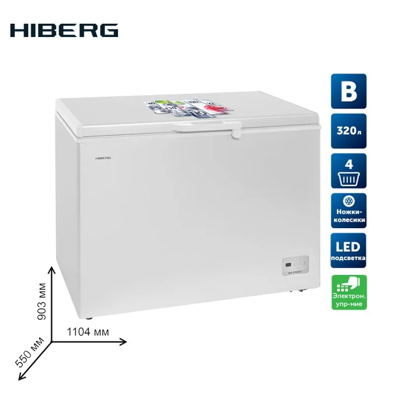 Hiberg pf 32l4 nfg. Hiberg pf 32l4 nfw. морозилка хиберг. морозильный ларь hiberg pf 32l4 nfw. морозильная бонета hiberg pf 79l2w.