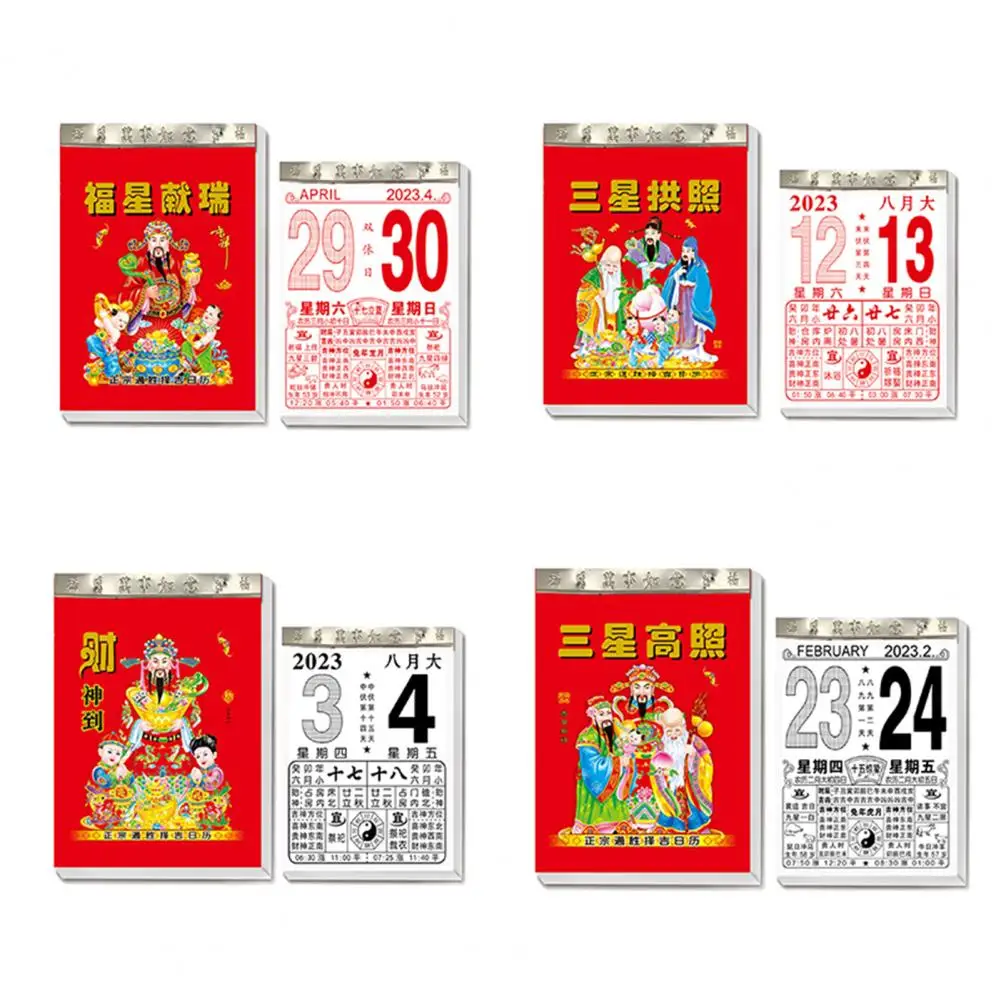 

Practical Chinese Calendar Clear Print Annual 2023 Chinese Traditional Calendar Paper 2023 Calendar for Living Room