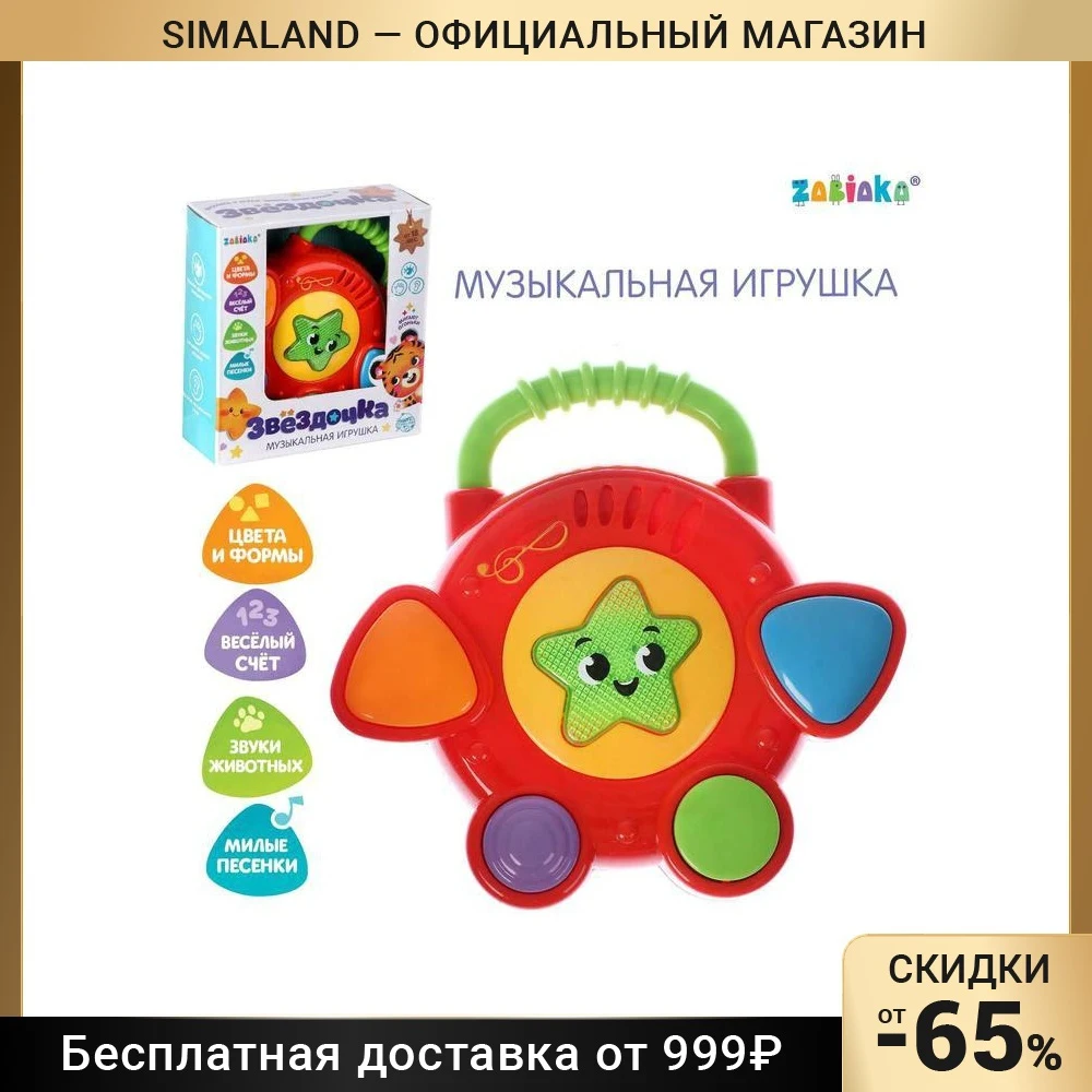 Мультики для самых маленьких про животных. Мультик про домашних животных для детей. Звездочка звуки животных. Звездочка звуки животных. Звездочка звуки животных.