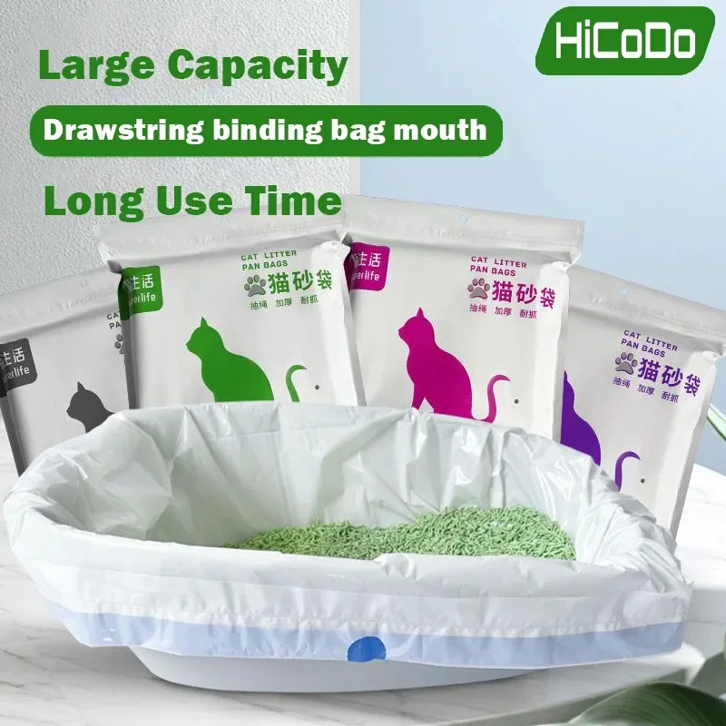 Пакеты для туалетов HiCoDo-Cat одноразовые утолщенные вкладыши коробка домашних