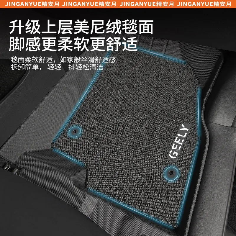 Фото Для Geely Cityray 2023-2026 (2024, 2025) — Водонепроницаемые автомобильные коврики из TPE, защита от царапин, аксессуары для интерьера №3