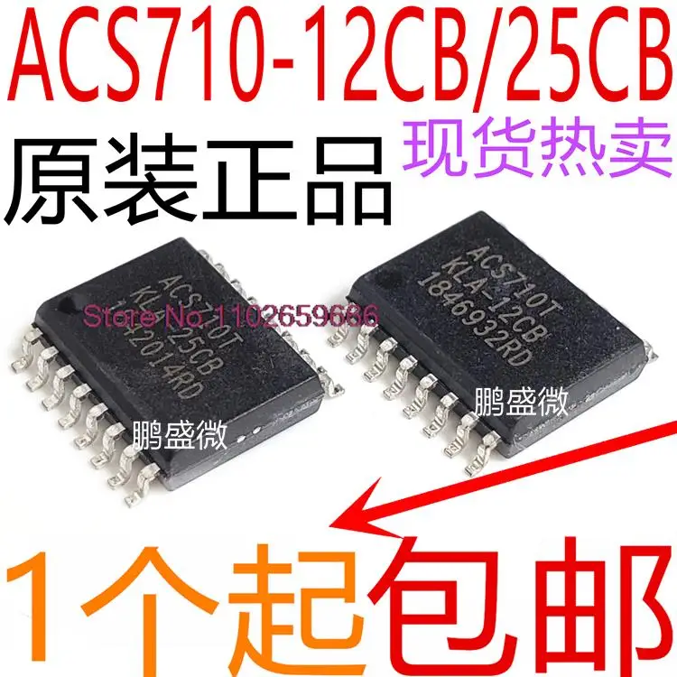 

Фотообои ACS710T