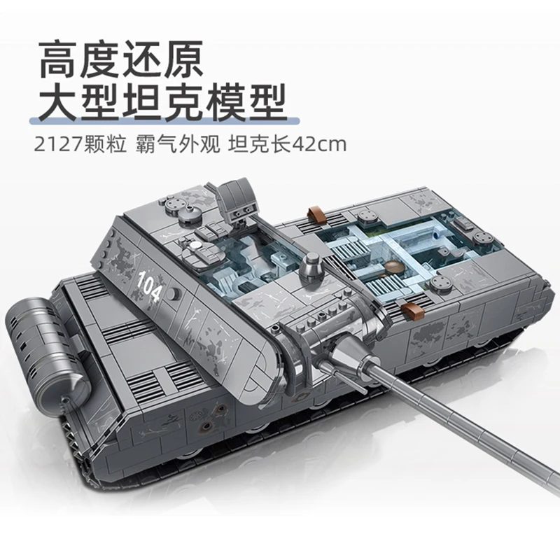 Немецкий армейский Танк Panzer VIII Maus модель № 8 мышью тяжелый танк 2127 деталей