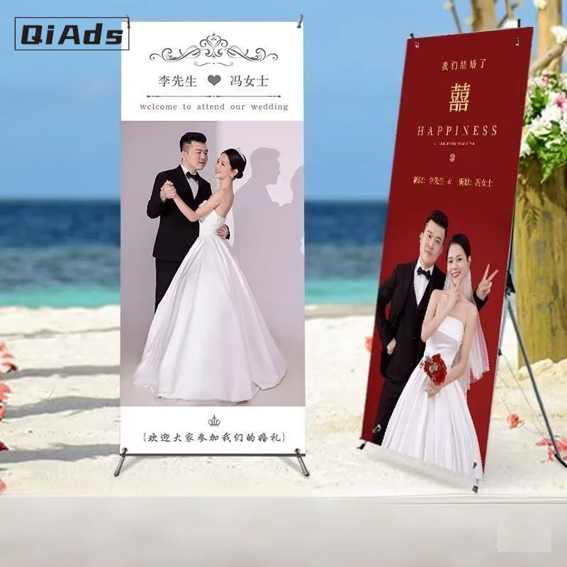 QiAds Custom X дисплей стол декоративная стойка свадьба день рождения баннер ткань