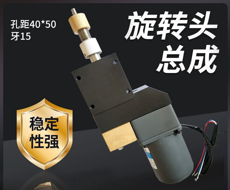 Вращающаяся головка EDM Taiwai с двигателем для малогабаритного сверлильного станка