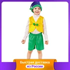 Карнавальный костюм 