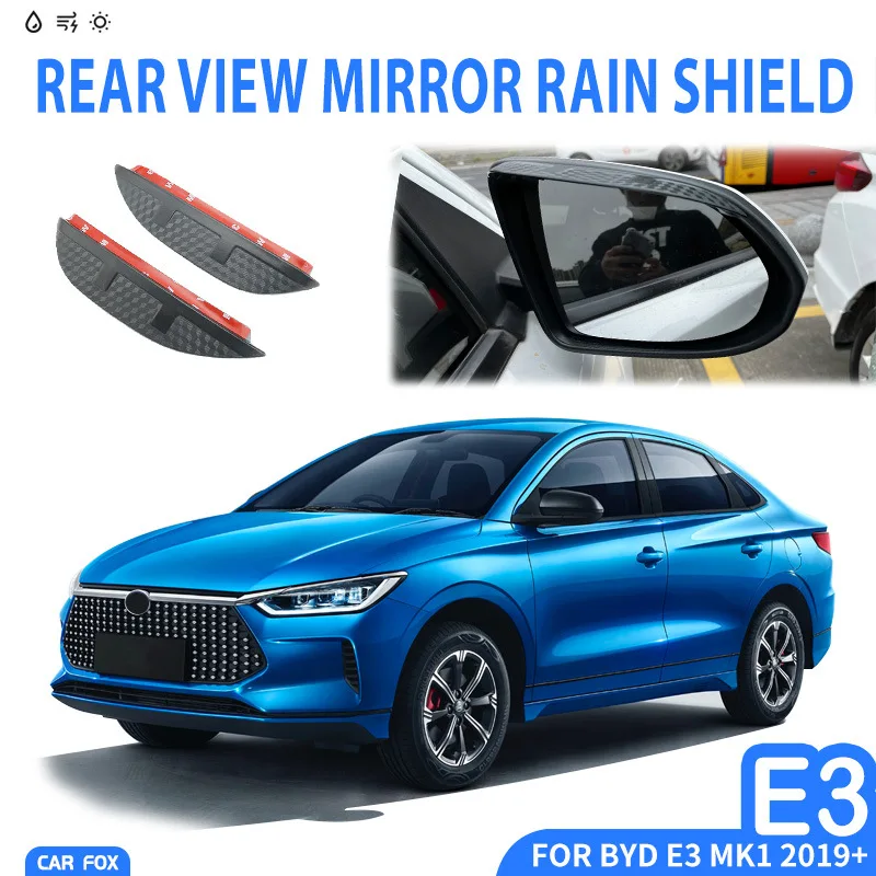Дождевик для зеркала заднего вида BYD E2 E3 зеркало защиты от дождя