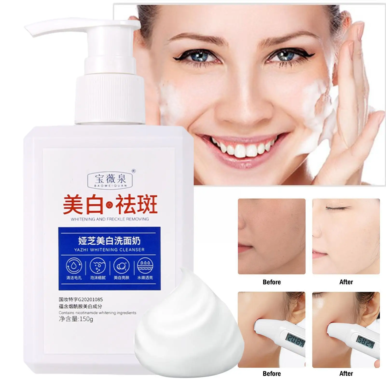 

Whitening Freckle-removing Cleanser Oil Control Brightening Pores Facial Shrink Deep Cleaning Moisturizing Niacinamide Clea J4Z0