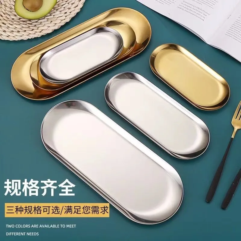 Stainless steel tray Nordic ins wind storage golden metal oval towel dessert egg |