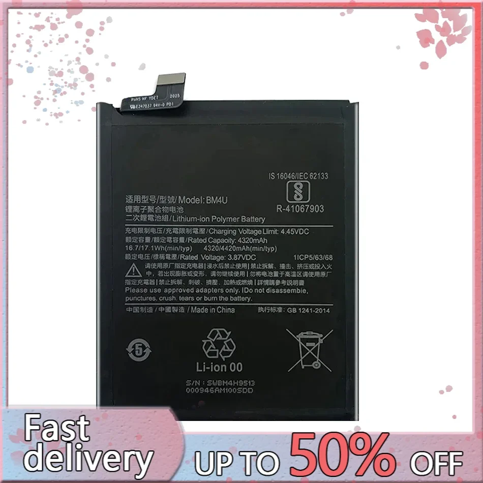 Аккумулятор BM4U 4420 мАч для Xiaomi Redmi K30 Ultra Supreme Version