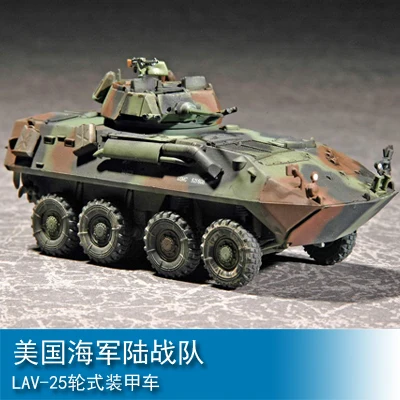

1/72 US Marine Corps LAV-25 Wheeled Armored Vehicle 07268 Assembled Tank Model