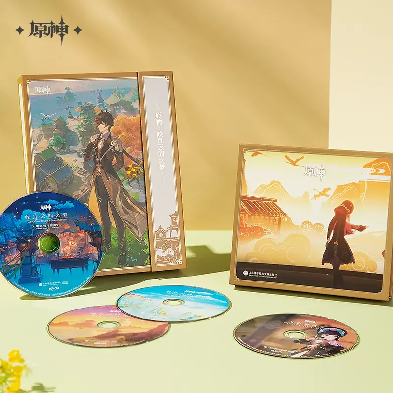 

Sunsyea Genshin Impact Official Merch miHoYo Original Authentic Jade Moon Upon a Sea of Clouds CD Set