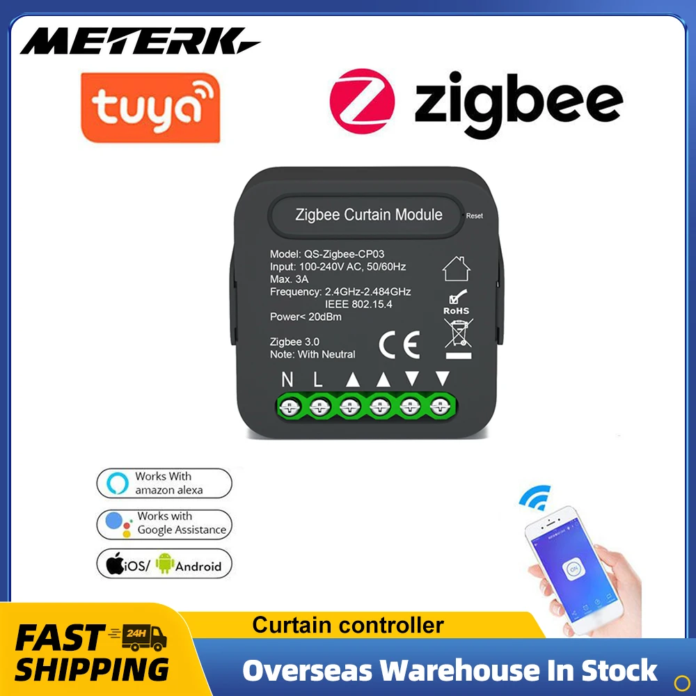 Умные занавески Tuya ZigBee модуль Swtich дистанционное управление через приложение